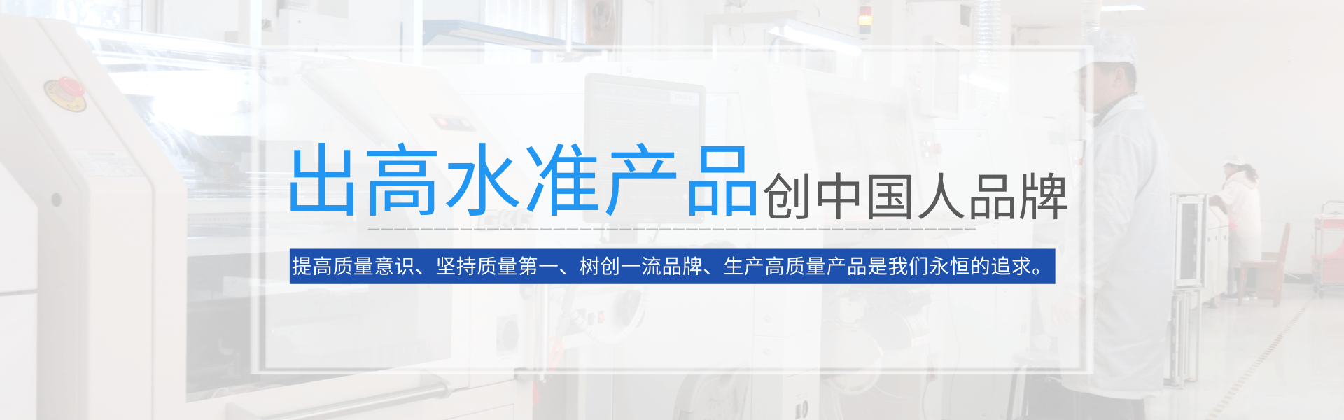 科威 PLC 智能伺服 触摸屏PLC一体机 快速门控制柜 伺服驱动器 运动控制器_开云唯一官网_开云（中国）
