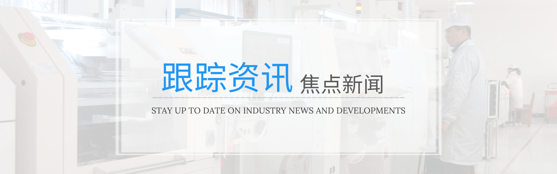 科威 PLC 智能伺服 触摸屏PLC一体机 快速门控制柜 伺服驱动器 运动控制器_开云唯一官网_开云（中国）
